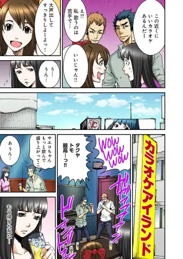 [Pirontan] Atashi no Naka no Kuro to Shiro Fhentai - Page 73