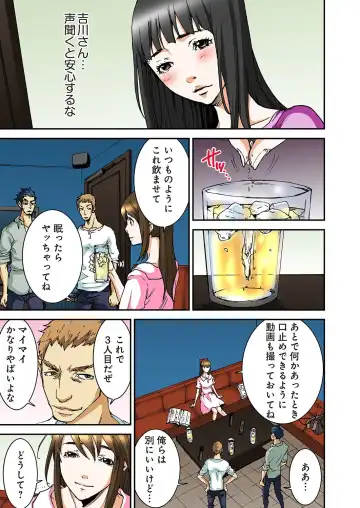 [Pirontan] Atashi no Naka no Kuro to Shiro Fhentai - Page 75