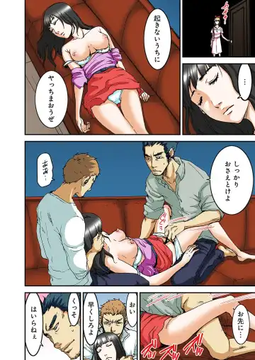 [Pirontan] Atashi no Naka no Kuro to Shiro Fhentai - Page 78