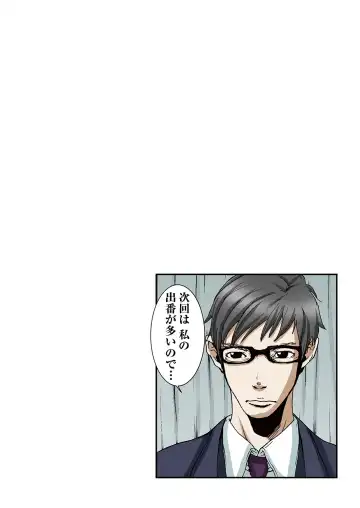 [Pirontan] Atashi no Naka no Kuro to Shiro Fhentai - Page 96