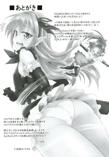 [Koppamu] Kochoverse Fhentai - Page 20