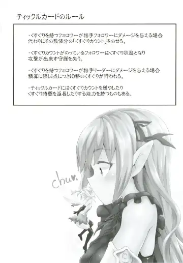 [Koppamu] Kochoverse Fhentai - Page 3