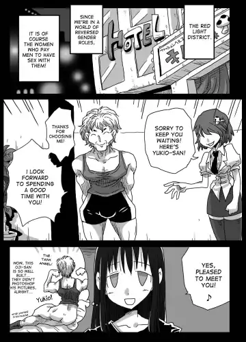 Read [Amahara] Teisou Gyakuten Sekai Shirouto Shojo Onna Kyoushi - Fhentai