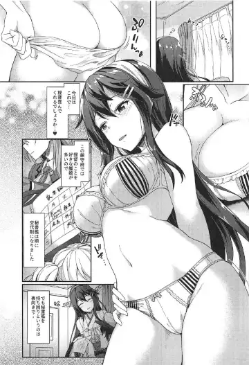 [Awayume] KonHaru Sandwich Fhentai - Page 2