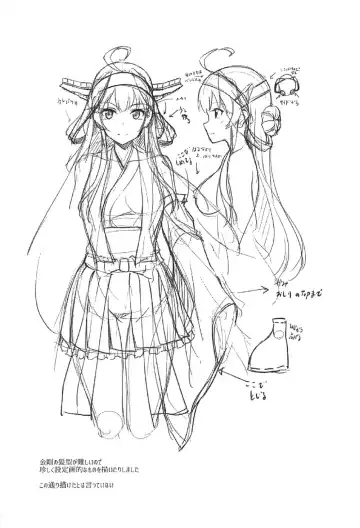 [Awayume] KonHaru Sandwich Fhentai - Page 28