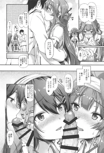 [Awayume] KonHaru Sandwich Fhentai - Page 7