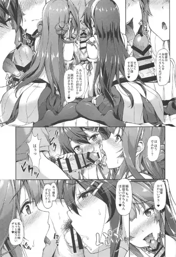 [Awayume] KonHaru Sandwich Fhentai - Page 8