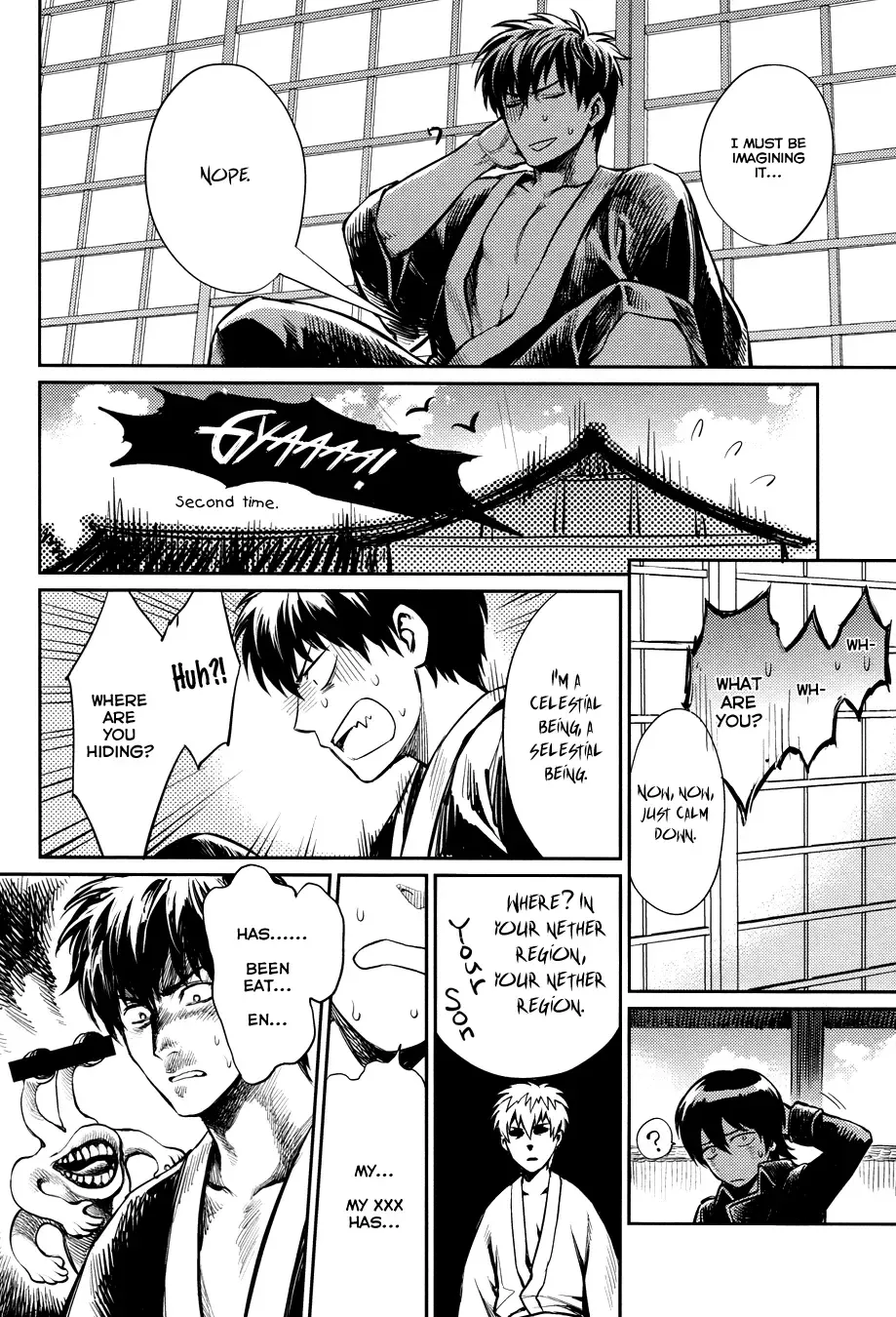 [Haru - Mikami Takeru] No Talking Man (decensored) Fhentai - Page 10