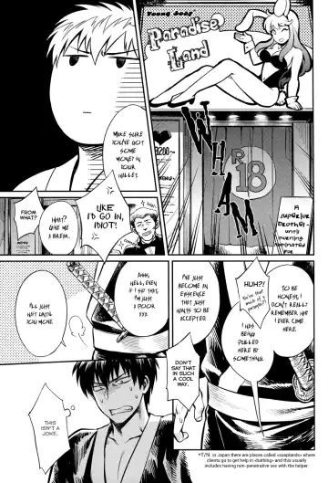 [Haru - Mikami Takeru] No Talking Man (decensored) Fhentai - Page 13