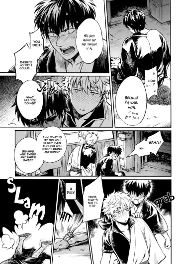 [Haru - Mikami Takeru] No Talking Man (decensored) Fhentai - Page 17