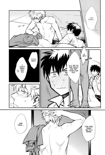 [Haru - Mikami Takeru] No Talking Man (decensored) Fhentai - Page 37