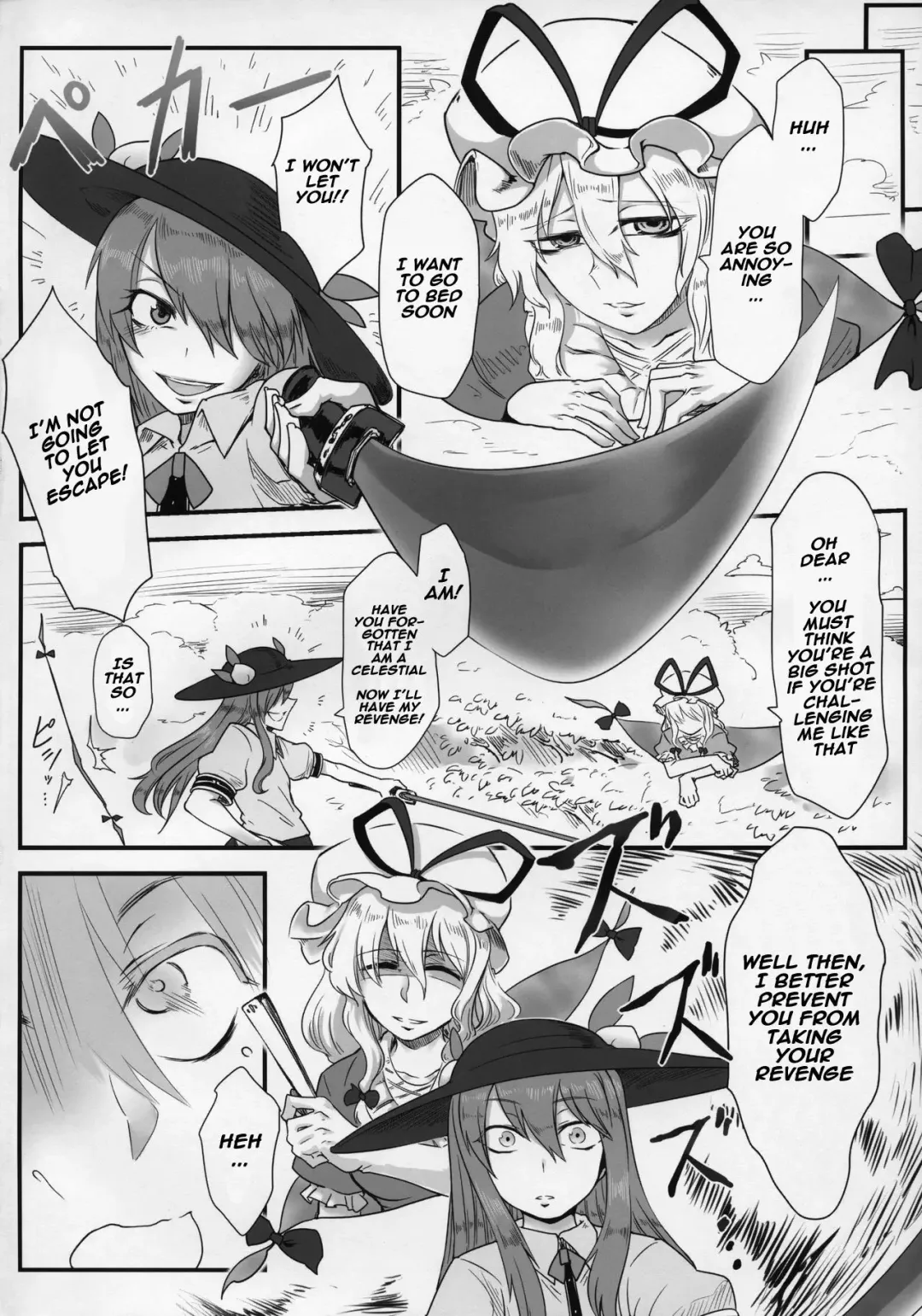 [Toritora] Onahotenko Fhentai - Page 3