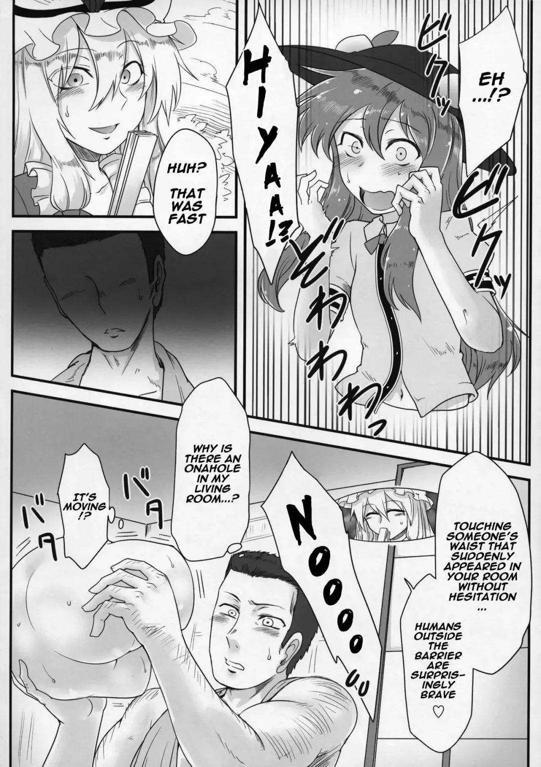 [Toritora] Onahotenko Fhentai - Page 7