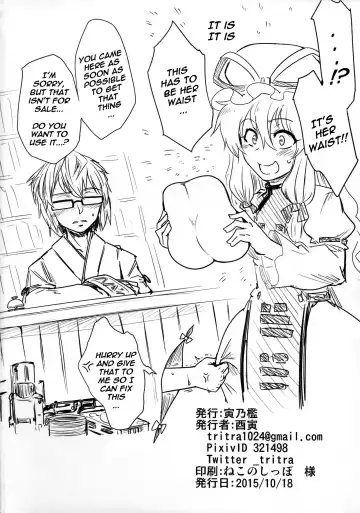 [Toritora] Onahotenko Fhentai - Page 21