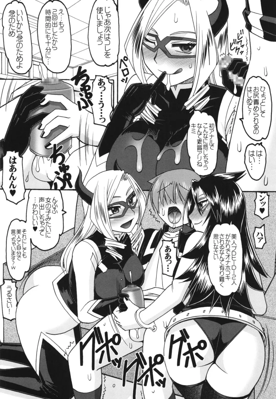 [Mizutani Mint - Mokkouyou Bond] JB8 Fhentai - Page 10