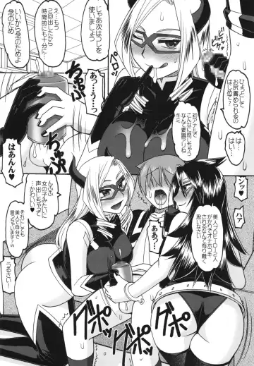 [Mizutani Mint - Mokkouyou Bond] JB8 Fhentai - Page 10