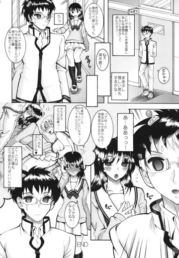 [Mizutani Mint - Mokkouyou Bond] JB8 Fhentai - Page 32