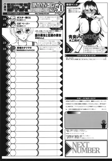 [Mizutani Mint - Mokkouyou Bond] JB8 Fhentai - Page 34