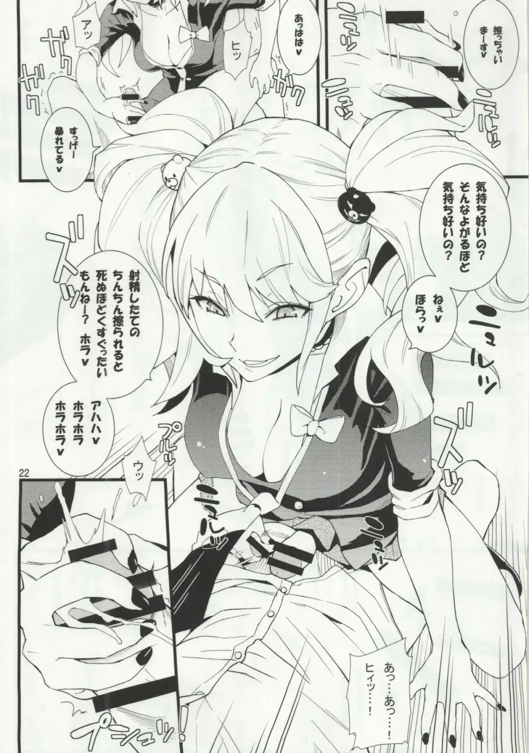 [Alpha Alf Layla - Ogata Mamimi] Futanari Onee-san x Otokonoko Cosplayer AV Satsuei Hen Kanzenban Fhentai - Page 21