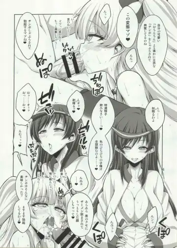 [Alpha Alf Layla - Ogata Mamimi] Futanari Onee-san x Otokonoko Cosplayer AV Satsuei Hen Kanzenban Fhentai - Page 5