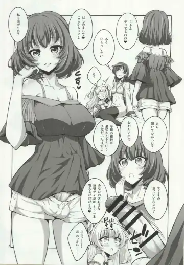 [Alpha Alf Layla - Ogata Mamimi] Futanari Onee-san x Otokonoko Cosplayer AV Satsuei Hen Kanzenban Fhentai - Page 6