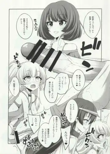 [Alpha Alf Layla - Ogata Mamimi] Futanari Onee-san x Otokonoko Cosplayer AV Satsuei Hen Kanzenban Fhentai - Page 9