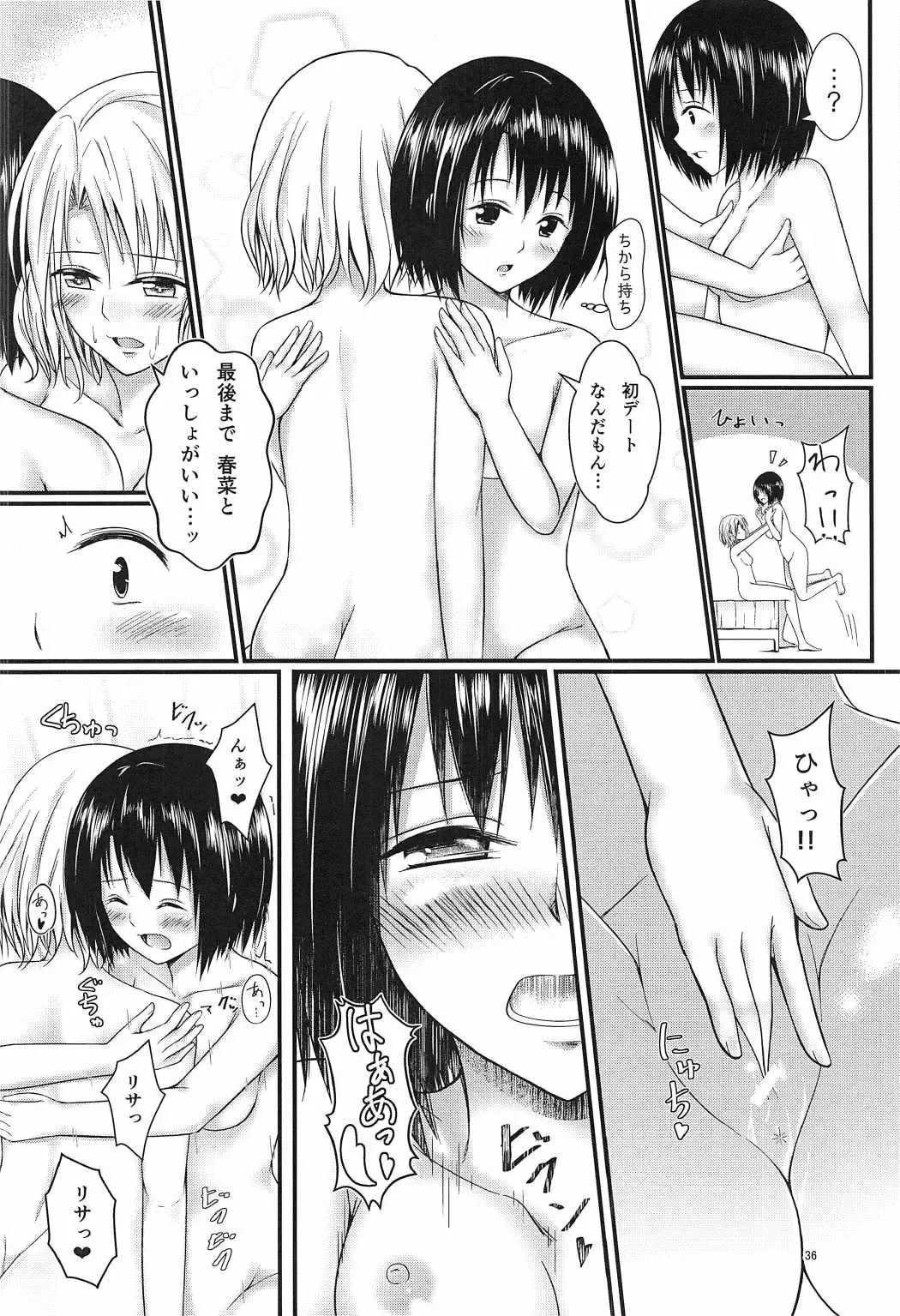 [Harusame Kiruke] Risa Haru 3 Fhentai - Page 35