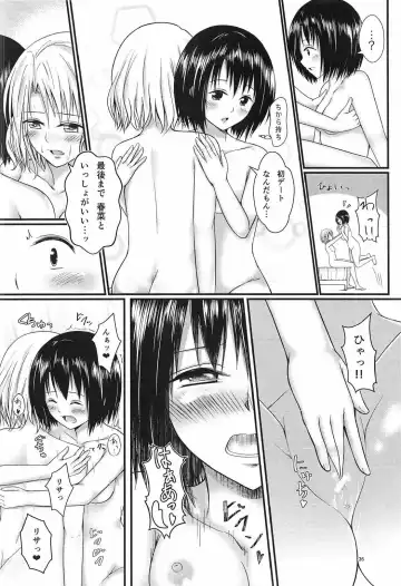 [Harusame Kiruke] Risa Haru 3 Fhentai - Page 35