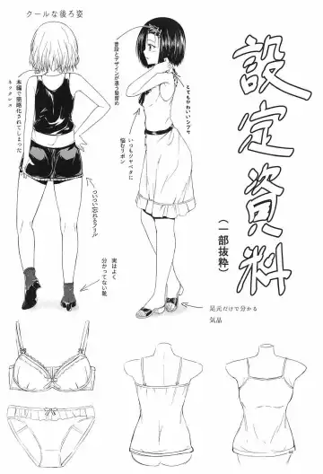 [Harusame Kiruke] Risa Haru 3 Fhentai - Page 43