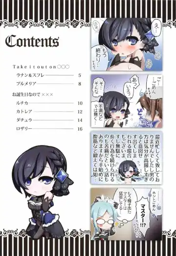 [Hukuhukuan - Umi Kurage] Keika Fhentai - Page 3