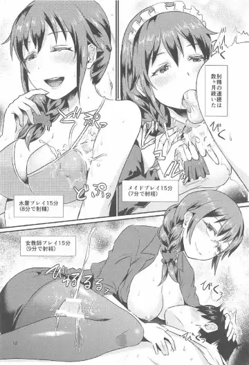 [Shinooka Homare] idolize #3.5 Fhentai - Page 13