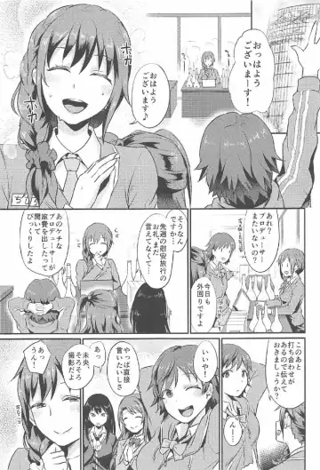 [Shinooka Homare] idolize #3.5 Fhentai - Page 2