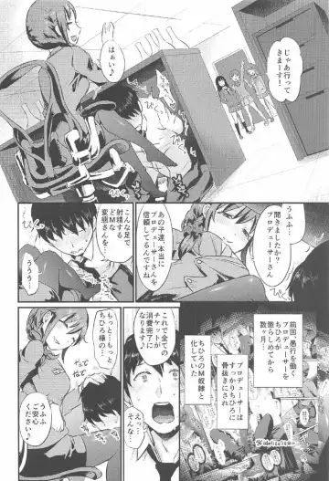 [Shinooka Homare] idolize #3.5 Fhentai - Page 3