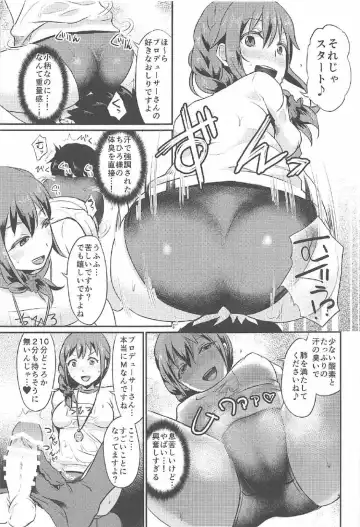 [Shinooka Homare] idolize #3.5 Fhentai - Page 6