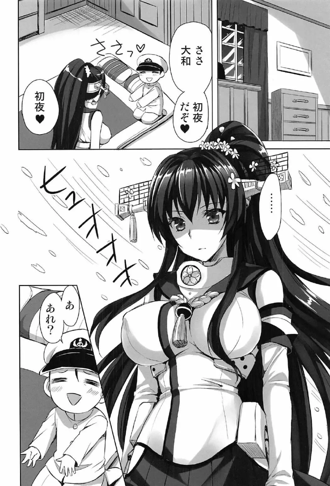 [Ayakawa Riku] Yamato Zenmon Seisha desu Fhentai - Page 35