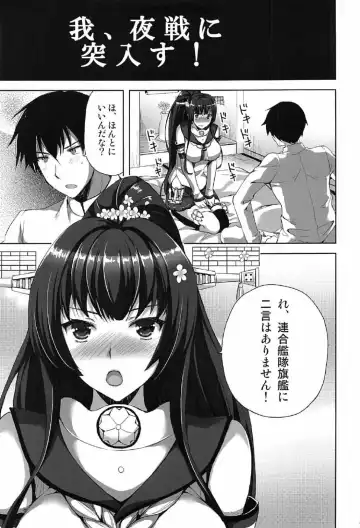 [Ayakawa Riku] Yamato Zenmon Seisha desu Fhentai - Page 10