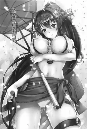 [Ayakawa Riku] Yamato Zenmon Seisha desu Fhentai - Page 110