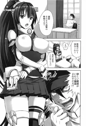 [Ayakawa Riku] Yamato Zenmon Seisha desu Fhentai - Page 6