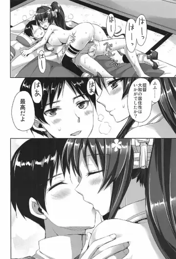[Ayakawa Riku] Yamato Zenmon Seisha desu Fhentai - Page 87