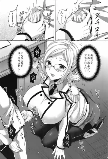 [Ayakawa Riku] Yamato Zenmon Seisha desu Fhentai - Page 96