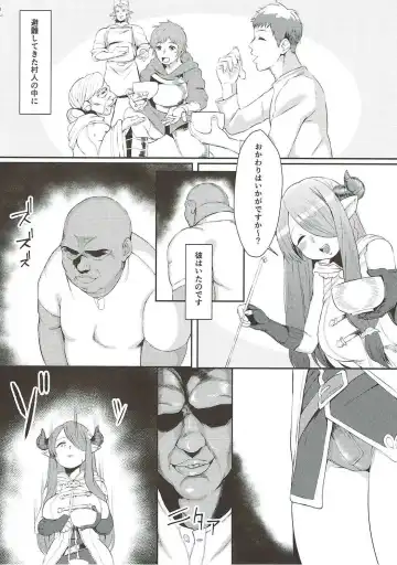 [Morisoba] Midara ni Odoru Chou Fhentai - Page 3