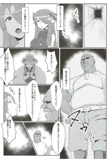 [Morisoba] Midara ni Odoru Chou Fhentai - Page 7