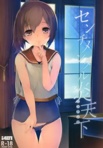 Read [Fujisaki Hikari] Sentimental Entenka - Fhentai