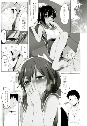 [Fujisaki Hikari] Sentimental Entenka Fhentai - Page 10