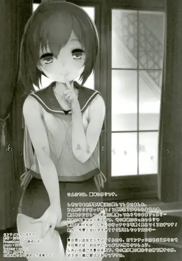 [Fujisaki Hikari] Sentimental Entenka Fhentai - Page 29