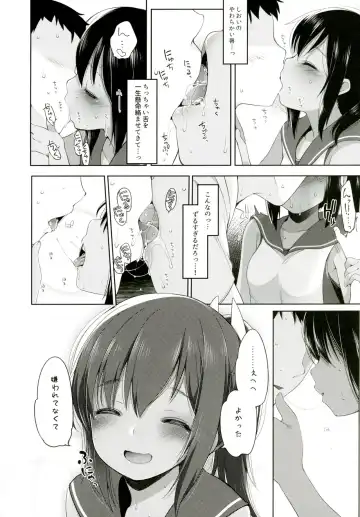 [Fujisaki Hikari] Sentimental Entenka Fhentai - Page 9