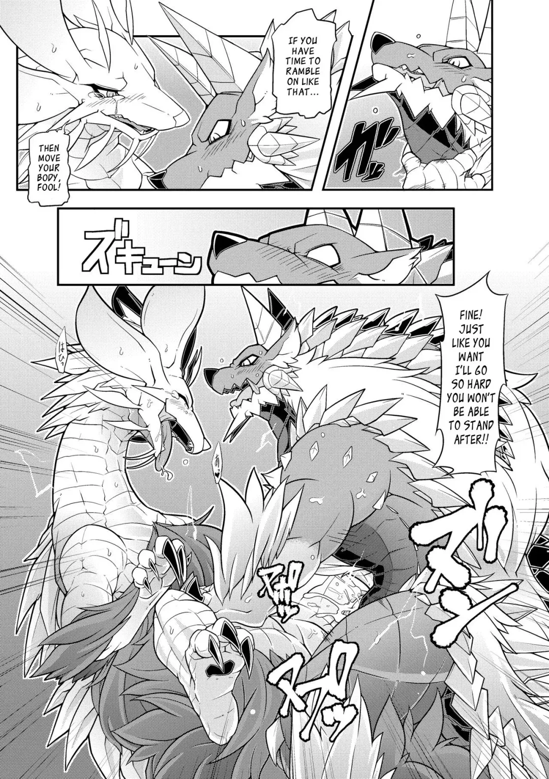 [Risuou] Tsukikage no Raihou | The Moonlight's Lightning Howl Fhentai - Page 14