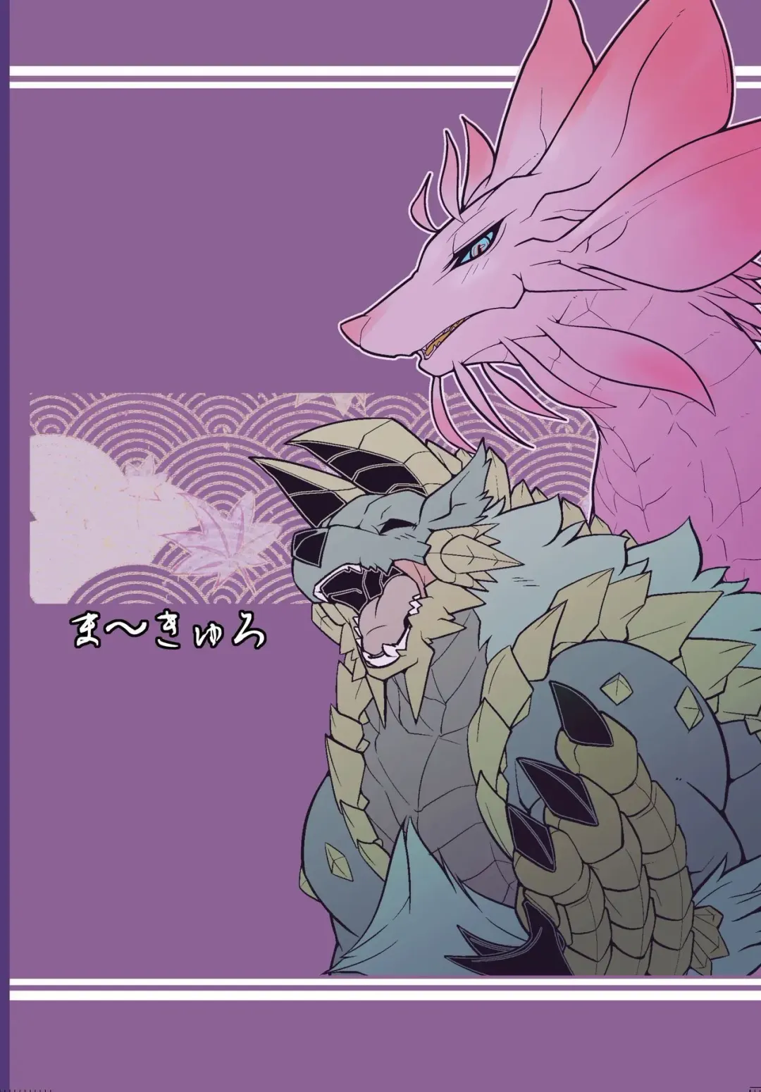 [Risuou] Tsukikage no Raihou | The Moonlight's Lightning Howl Fhentai - Page 20