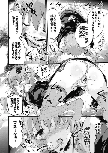 [Petenshi] Voiceeroid + AI Yuzuki Yukari Fhentai - Page 7