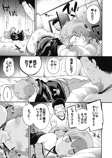 [Petenshi] Voiceeroid + AI Yuzuki Yukari Fhentai - Page 8